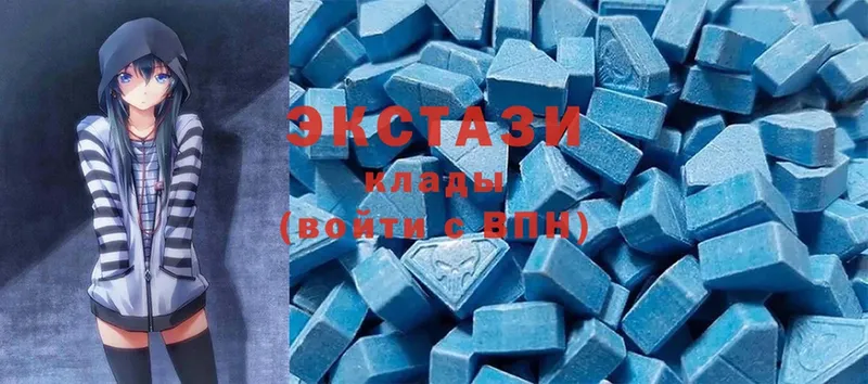 kraken сайт  купить наркотик  Ревда  Ecstasy mix 