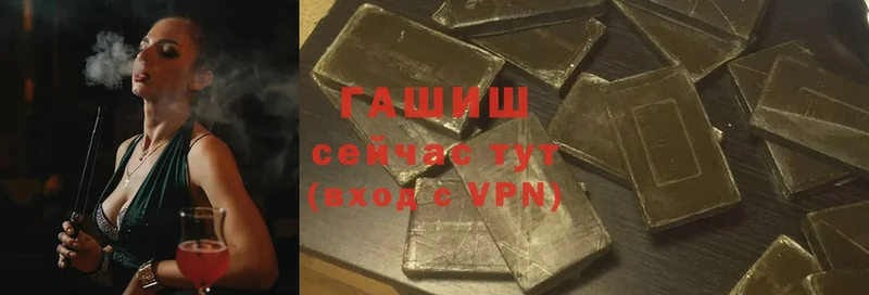 что такое   Ревда  Гашиш 40% ТГК 